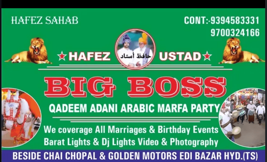 HAFEZ USTAD BIG BOSS QADEEM ADANI ARABIC MARFA — Music in Hyderabad